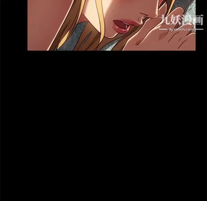 暴发户老金 第47话 第126页