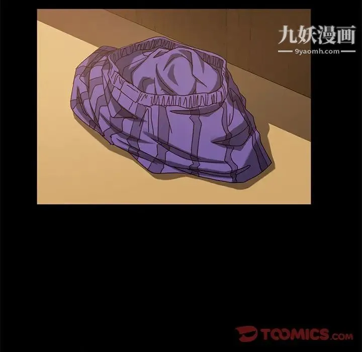 暴发户老金 第47话 第93页