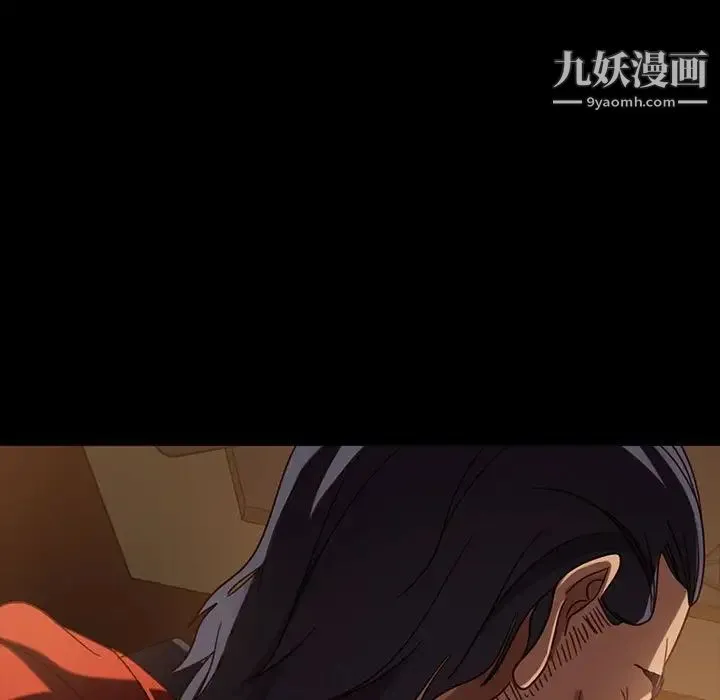 暴发户老金 第47话 第5页
