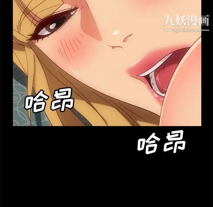 暴发户老金 第47话 第108页
