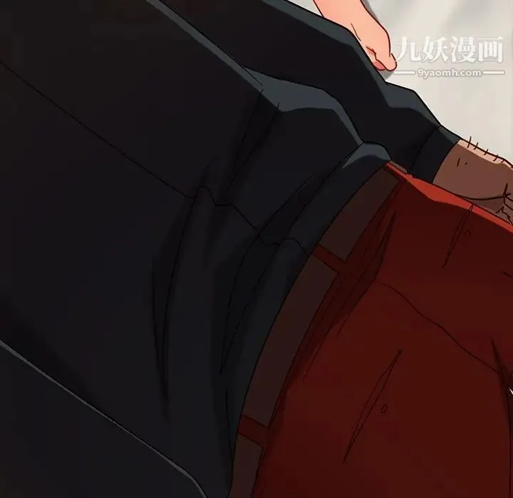 暴发户老金 第47话 第41页
