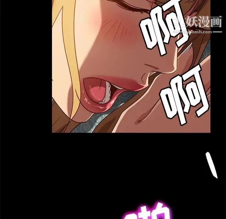 暴发户老金 第47话 第130页