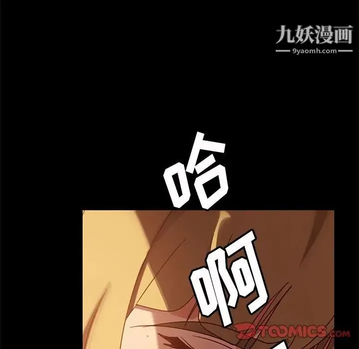 暴发户老金 第47话 第129页