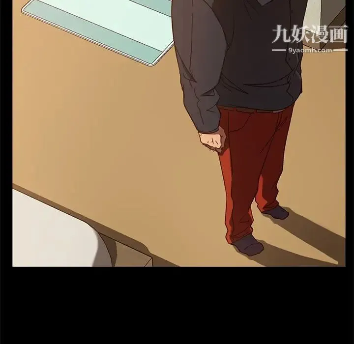 暴发户老金 第47话 第20页