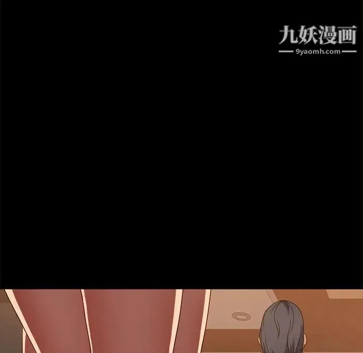 暴发户老金 第47话 第16页