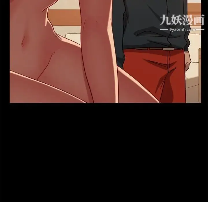 暴发户老金 第47话 第36页