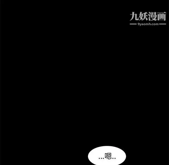 暴发户老金 第47话 第157页