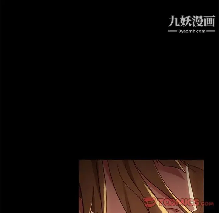 暴发户老金 第47话 第147页