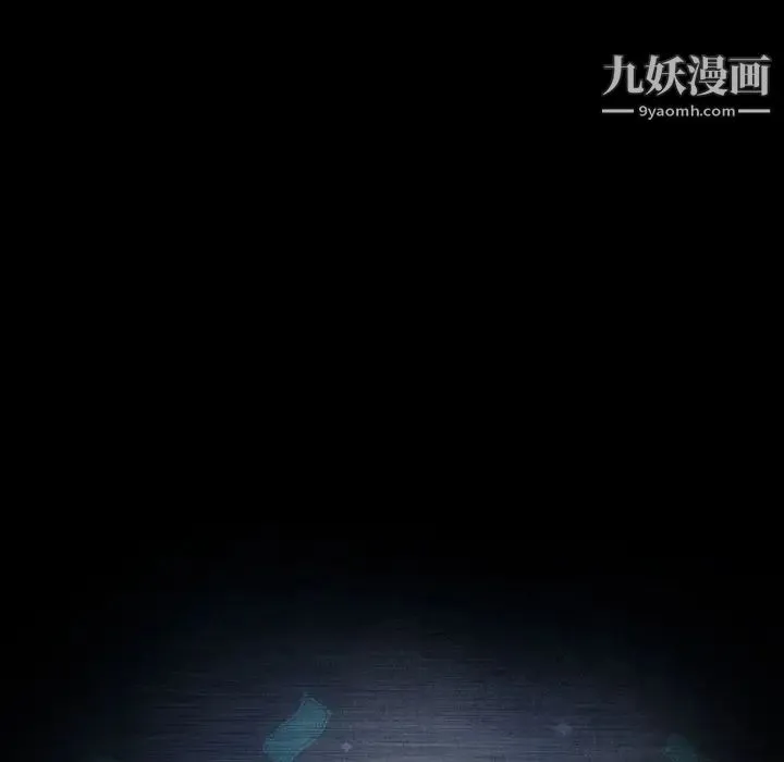 暴发户老金 第47话 第10页