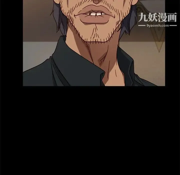 暴发户老金 第47话 第38页