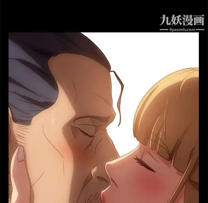 暴发户老金 第47话 第74页