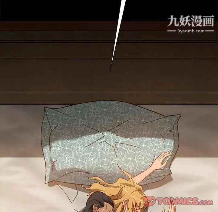 暴发户老金 第47话 第153页