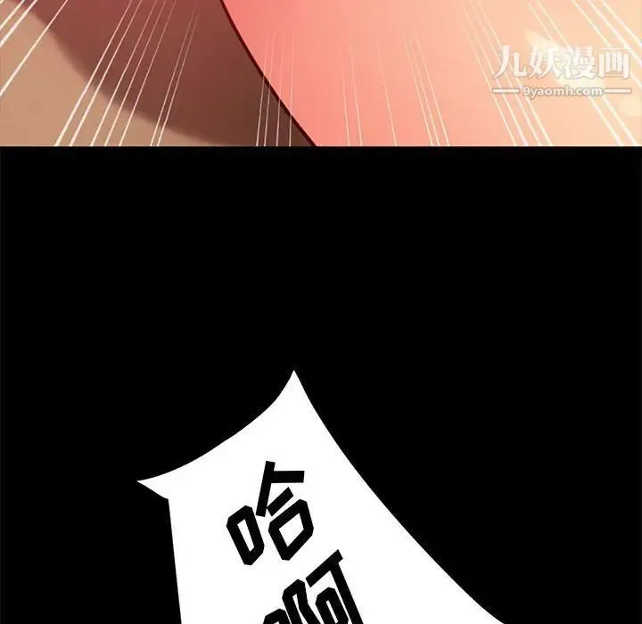 暴发户老金 第47话 第139页