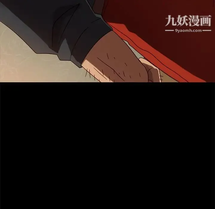 暴发户老金 第47话 第42页