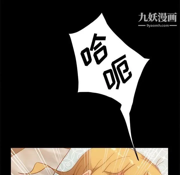 暴发户老金 第47话 第49页