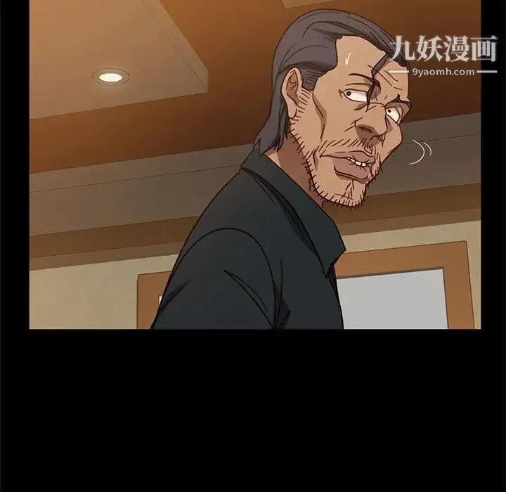 暴发户老金 第47话 第22页