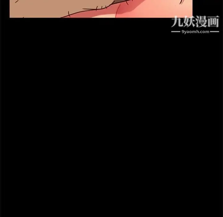 暴发户老金 第47话 第144页