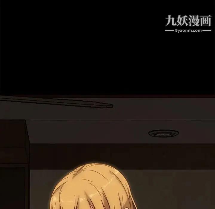 暴发户老金 第47话 第23页