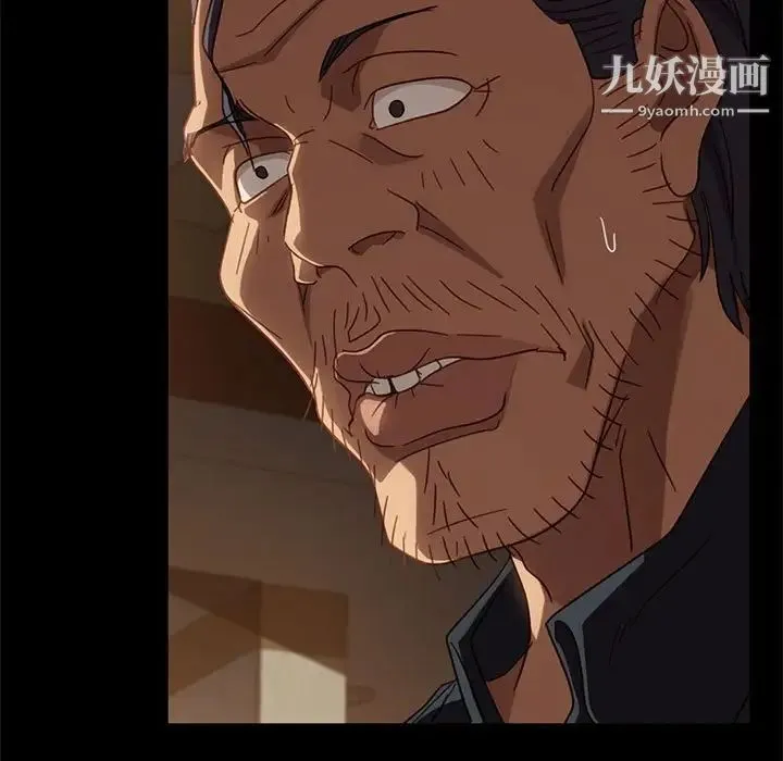 暴发户老金 第47话 第28页