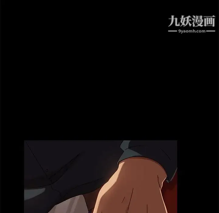 暴发户老金 第47话 第90页