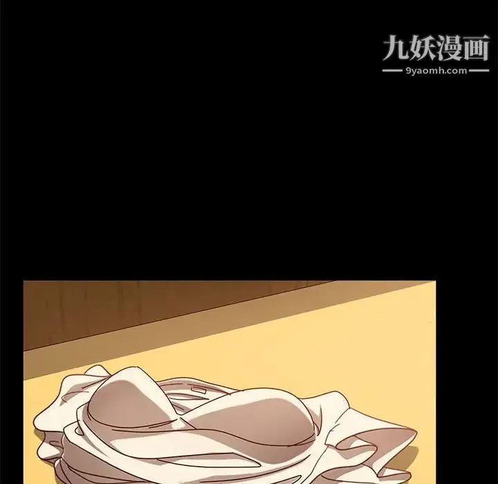 暴发户老金 第47话 第13页