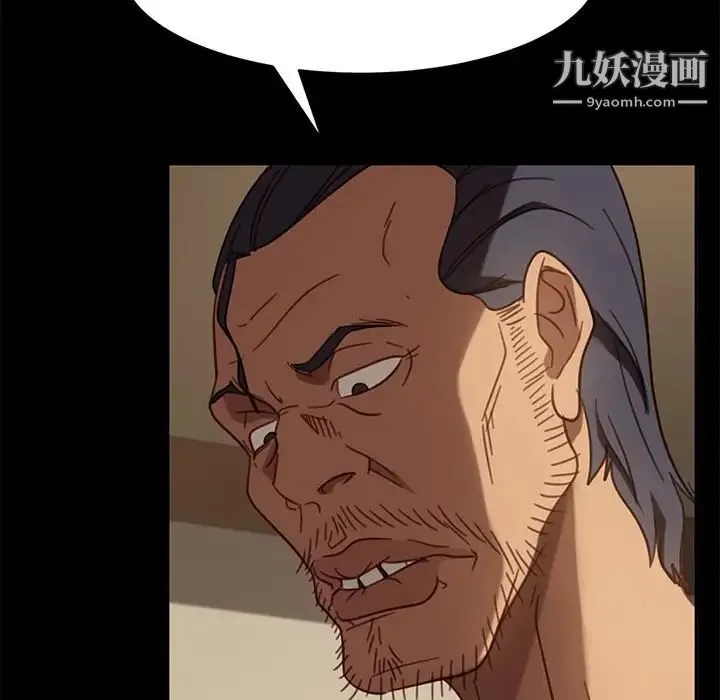 暴发户老金 第50话 第132页