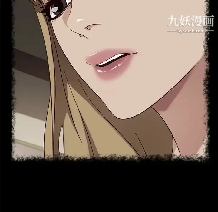 暴发户老金 第50话 第49页
