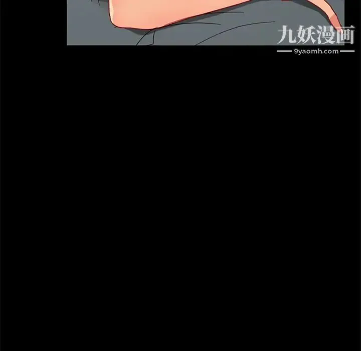 暴发户老金 第50话 第145页