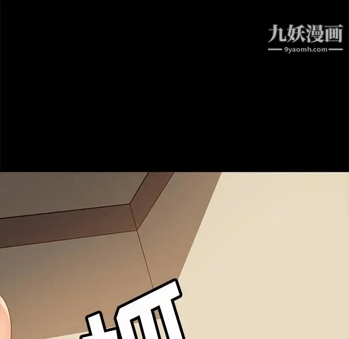 暴发户老金 第50话 第22页