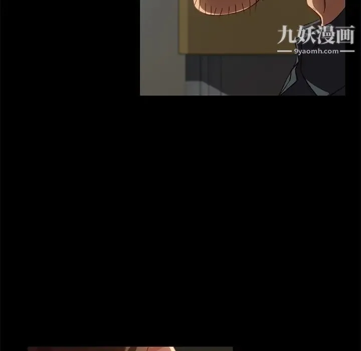 暴发户老金 第50话 第13页
