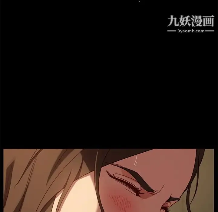 暴发户老金 第50话 第20页