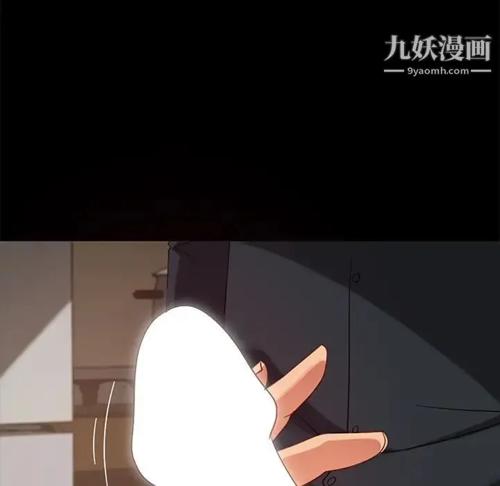 暴发户老金 第50话 第58页