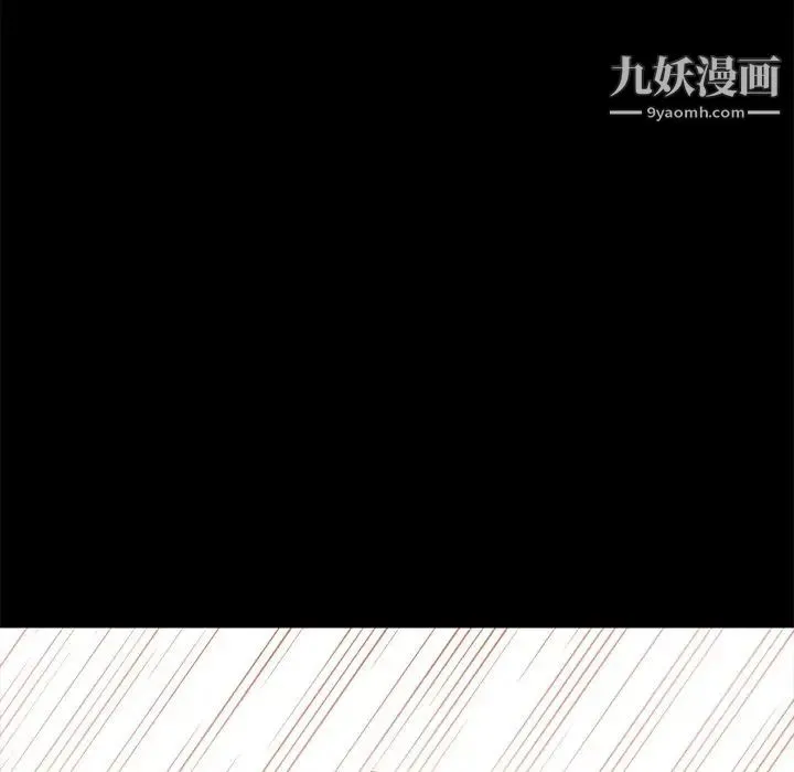 暴发户老金 第50话 第18页