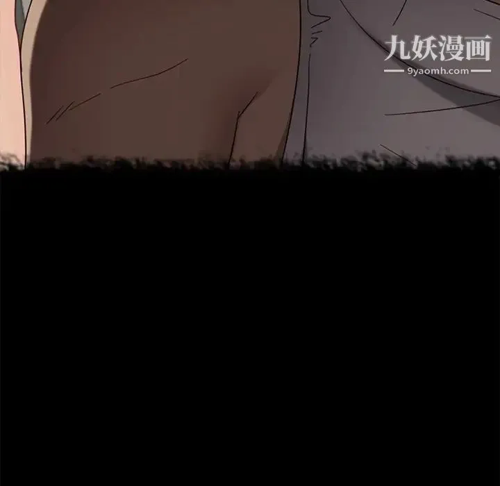 暴发户老金 第50话 第92页