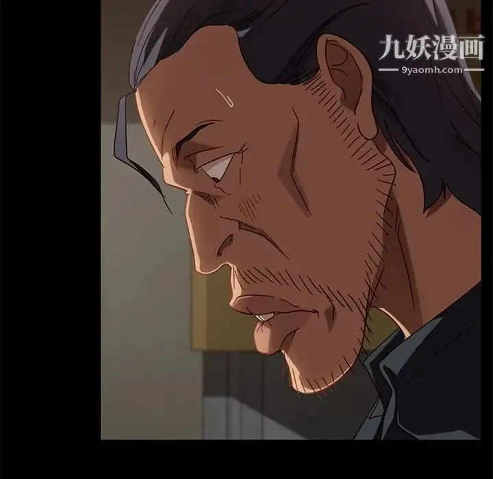 暴发户老金 第50话 第43页