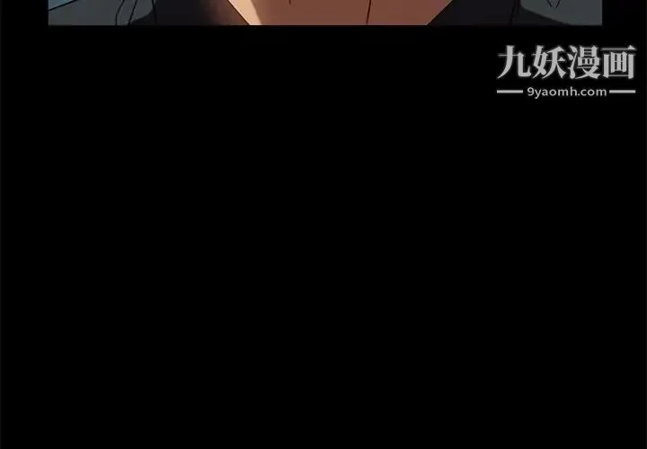 暴发户老金 第50话 第4页