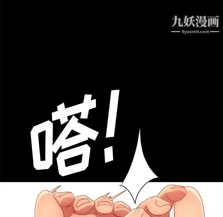 暴发户老金 第50话 第120页