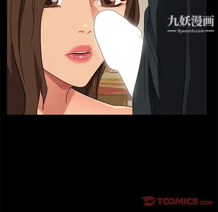 暴发户老金 第50话 第57页