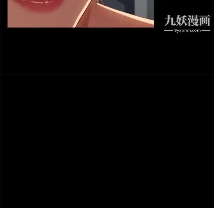 暴发户老金 第50话 第65页