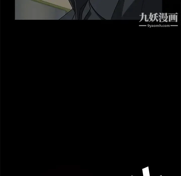 暴发户老金 第50话 第52页