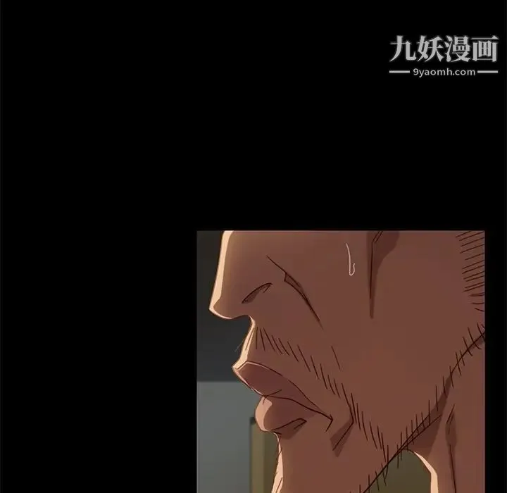 暴发户老金 第50话 第12页
