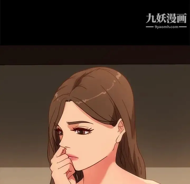 暴发户老金 第50话 第6页