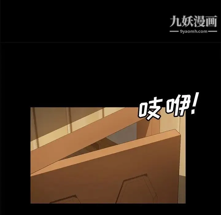 暴发户老金 第50话 第100页