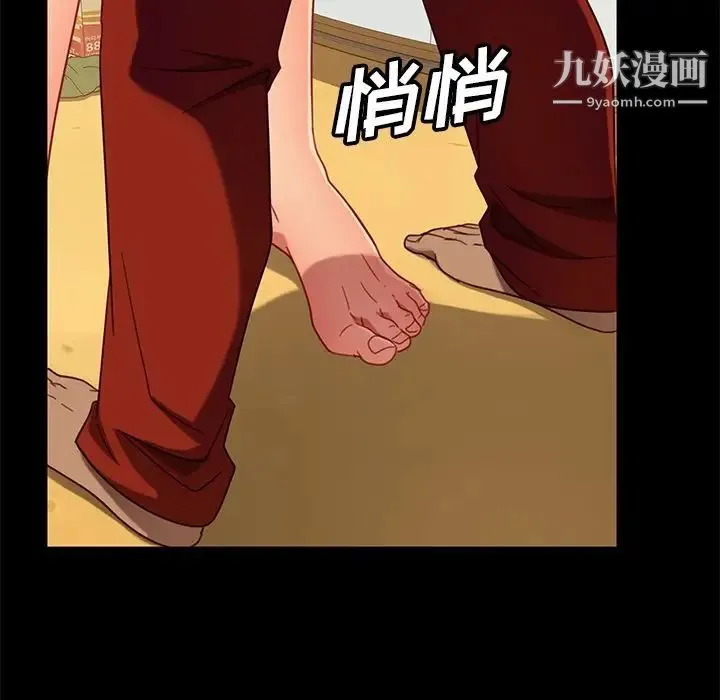 暴发户老金 第50话 第41页