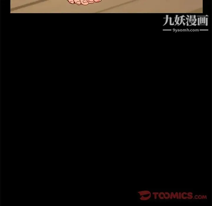 暴发户老金 第50话 第99页