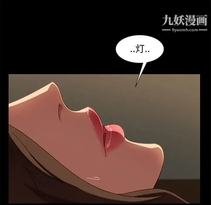 暴发户老金 第50话 第126页