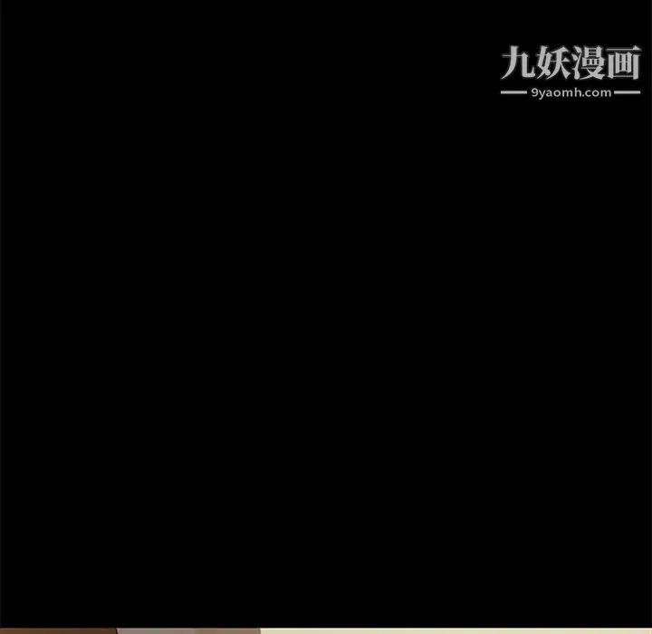 暴发户老金 第50话 第103页