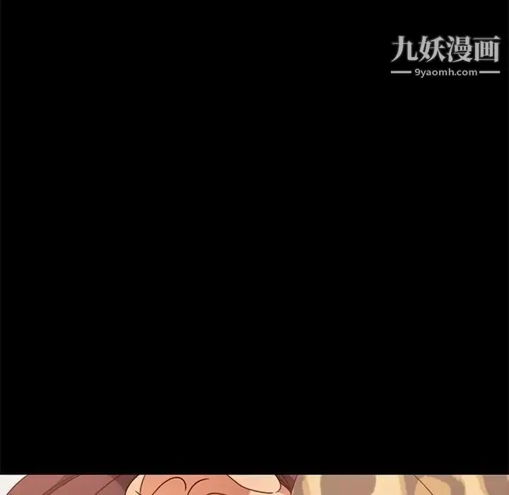 暴发户老金 第50话 第74页