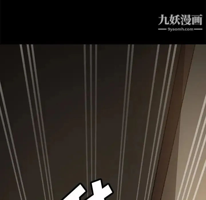 暴发户老金 第50话 第139页