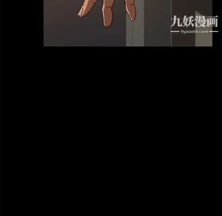 暴发户老金 第50话 第16页